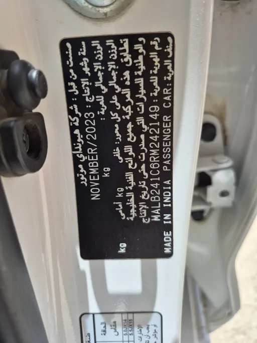 2024 Hyundai Grand i10 Fleet 