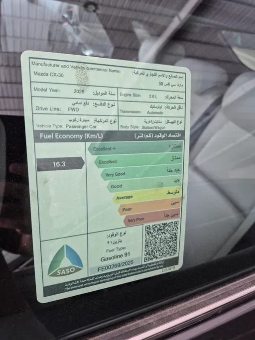2026 Mazda CX30 Skyactiv G 