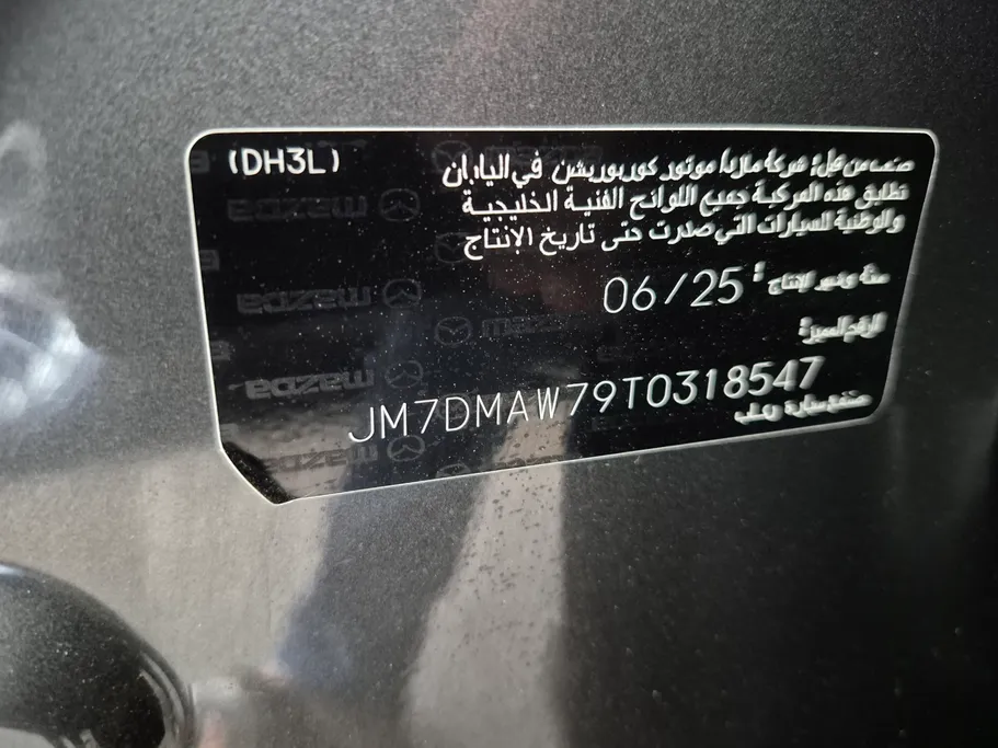 2026 Mazda CX30 Skyactiv G 