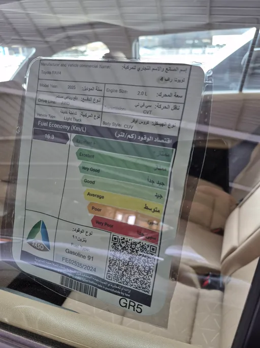تويوتا راف فور XLE 2025 