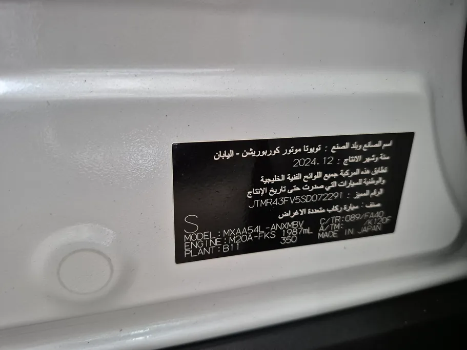 تويوتا راف فور XLE 2025 