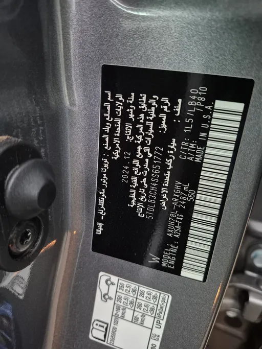 2025 Toyota Highlander Limited 