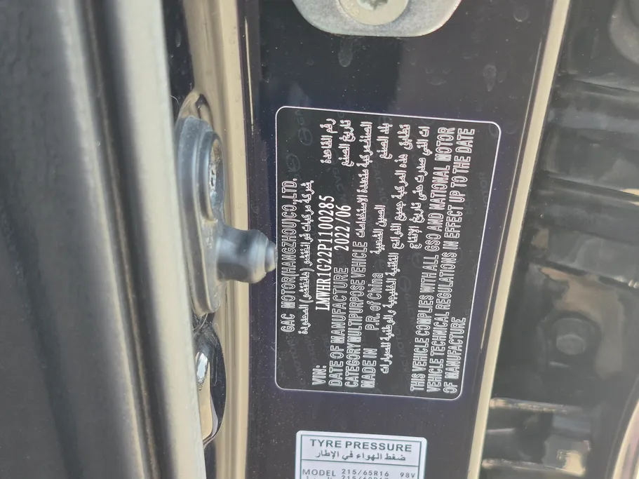 GAC GS3 GS 2023 