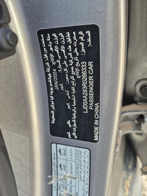 2024 Kia Pegas GL 
