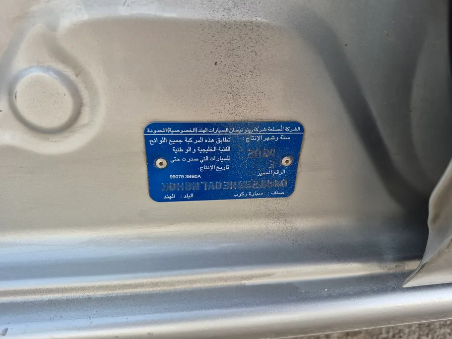 2024 Nissan Sunny SV Comfort 
