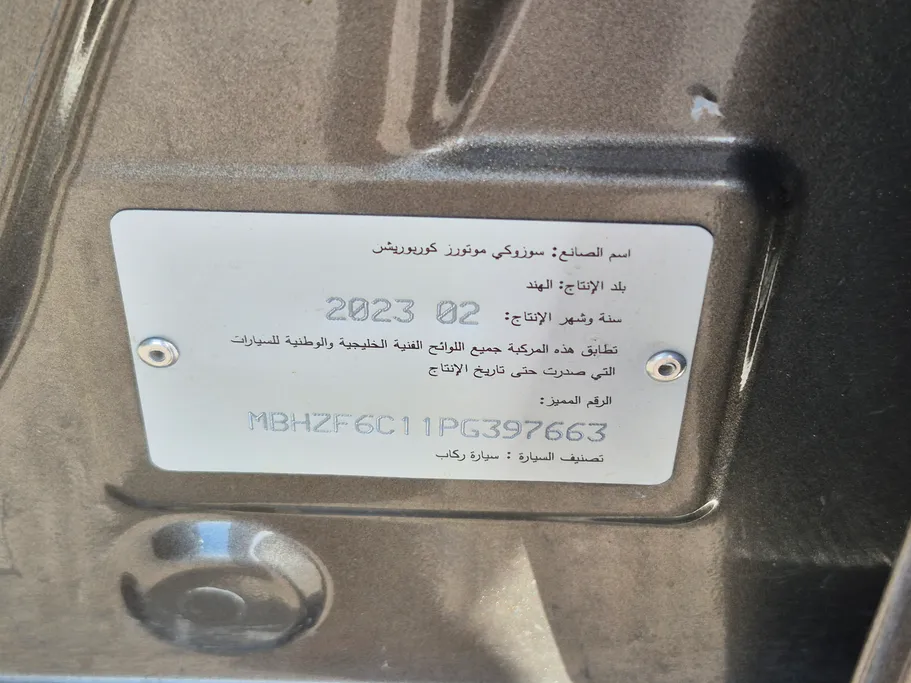 سوزوكي ديزاير GLX 2023 