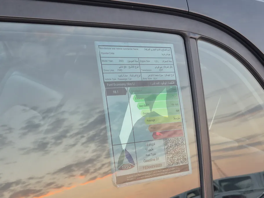 2023 Hyundai Creta Comfort (Two Tone) 