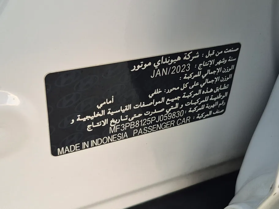 2023 Hyundai Creta Comfort (Two Tone) 