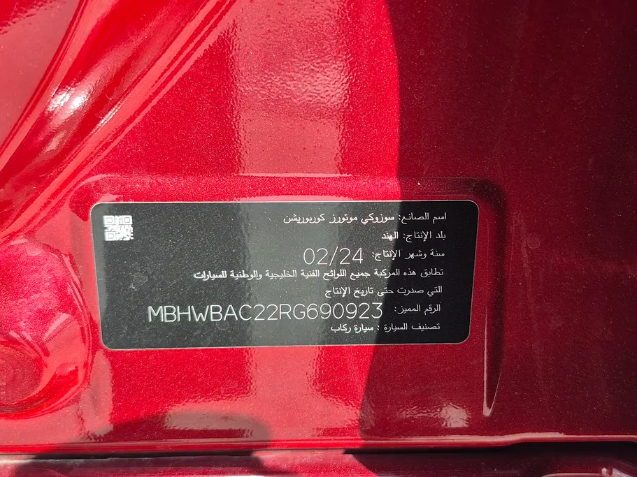2024 Suzuki Baleno GLX 
