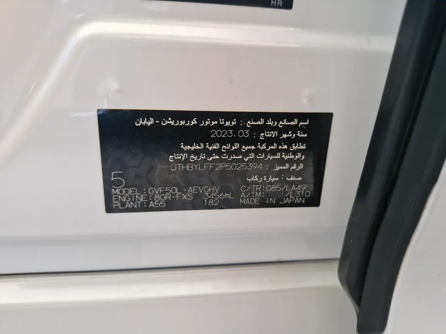 لكزس LS 500 2023 