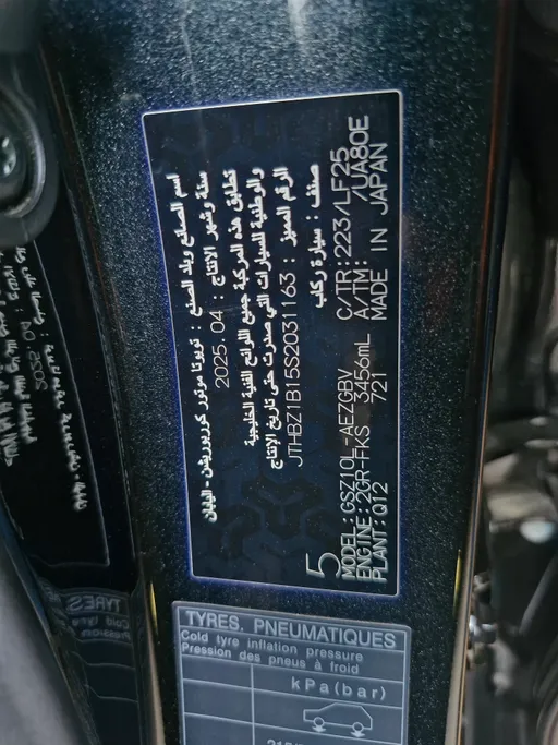 لكزس ES 350 2025 