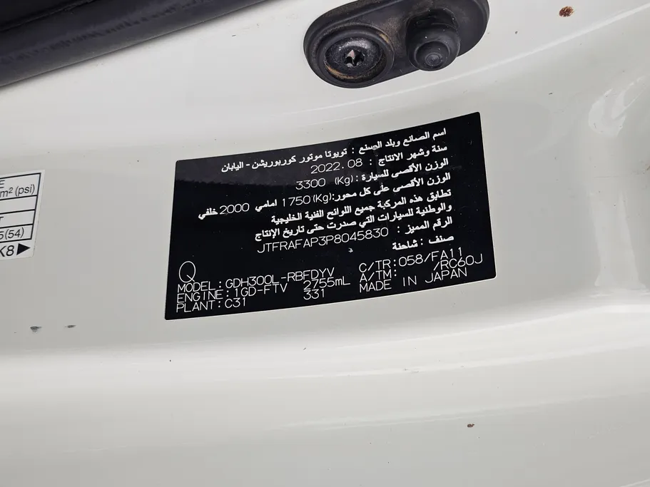 2023 Toyota Haice فان بضاعه 