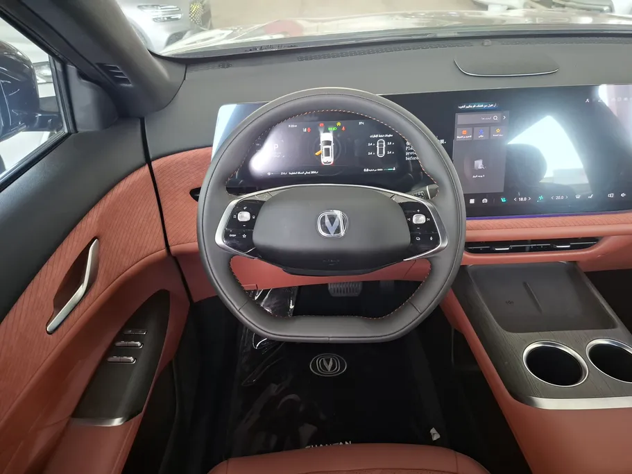 2026 Changan CS75 Plus Royal 