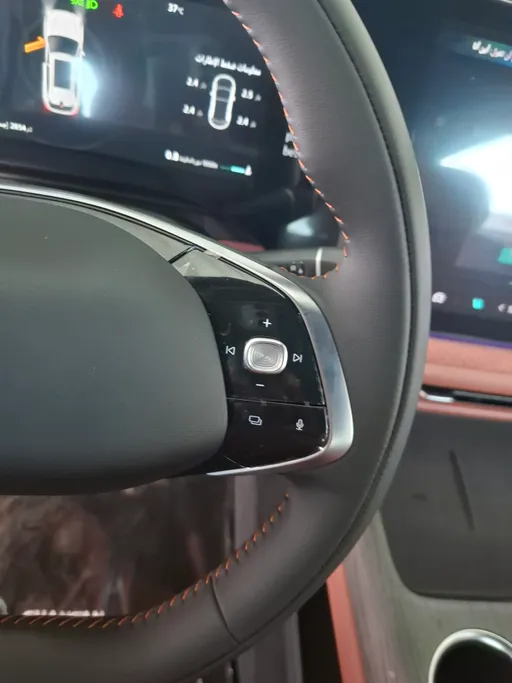 2026 Changan CS75 Plus Royal 