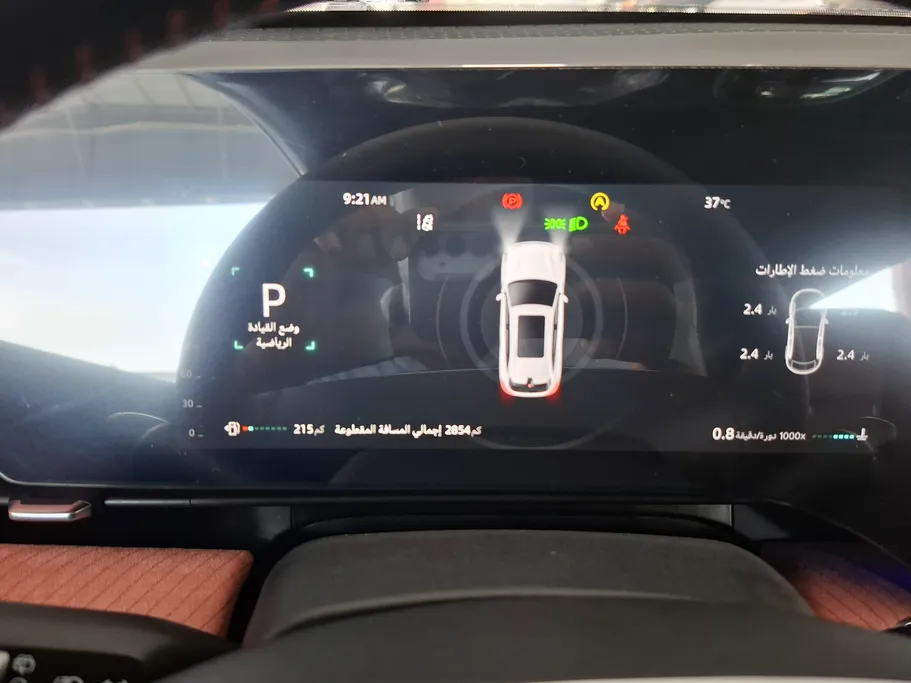 2026 Changan CS75 Plus Royal 