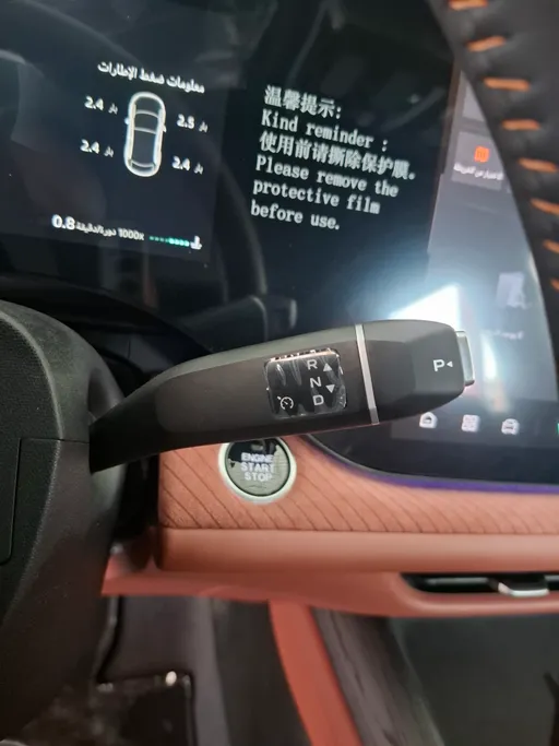 2026 Changan CS75 Plus Royal 