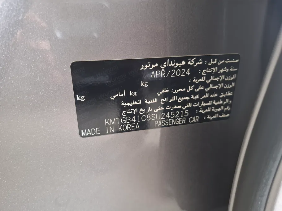 جينيسيس G80 PRESTIGE 2025 
