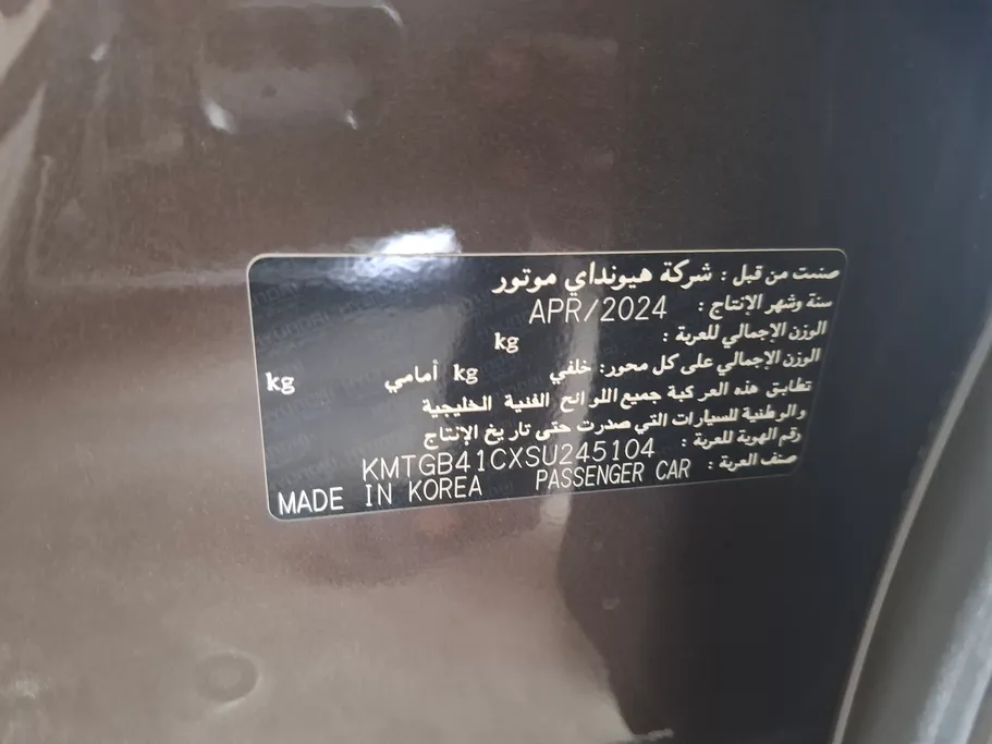 جينيسيس G80 PRESTIGE 2025 