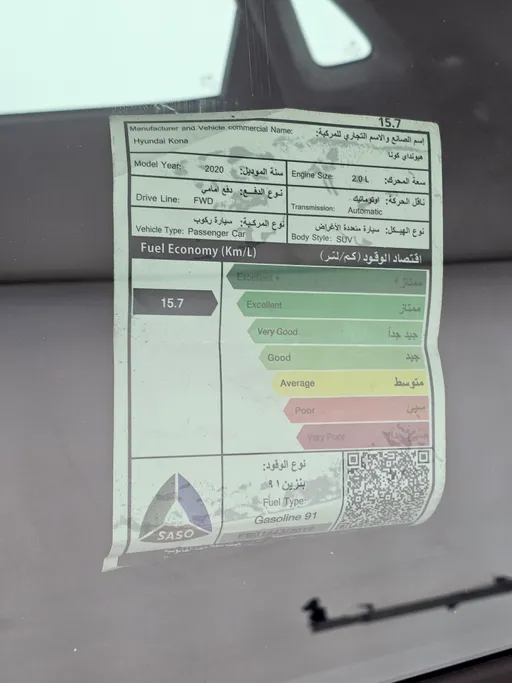 هيونداي كونا ستاندر 2020 