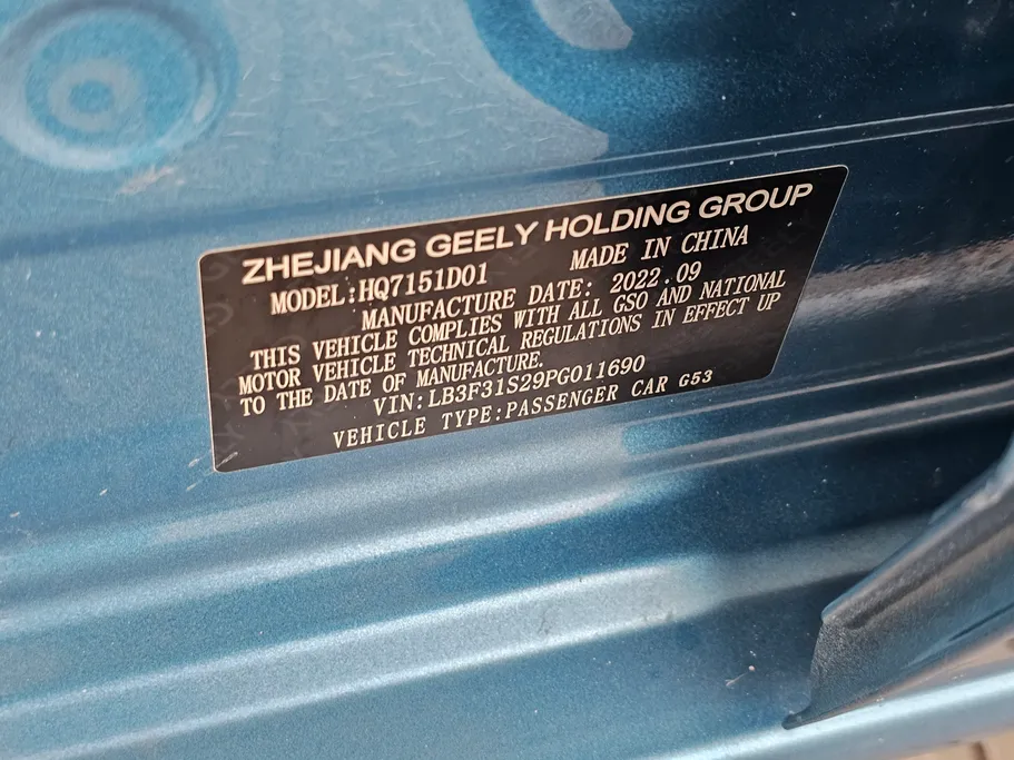 جيلي امجراند GS 2023 