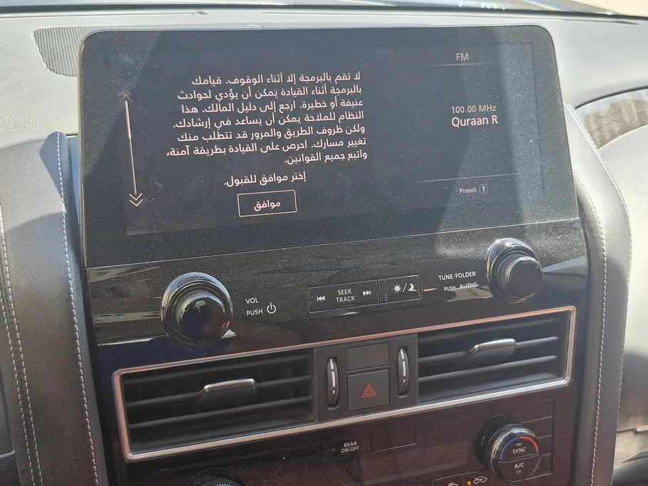 نيسان باترول Titanium 2022 