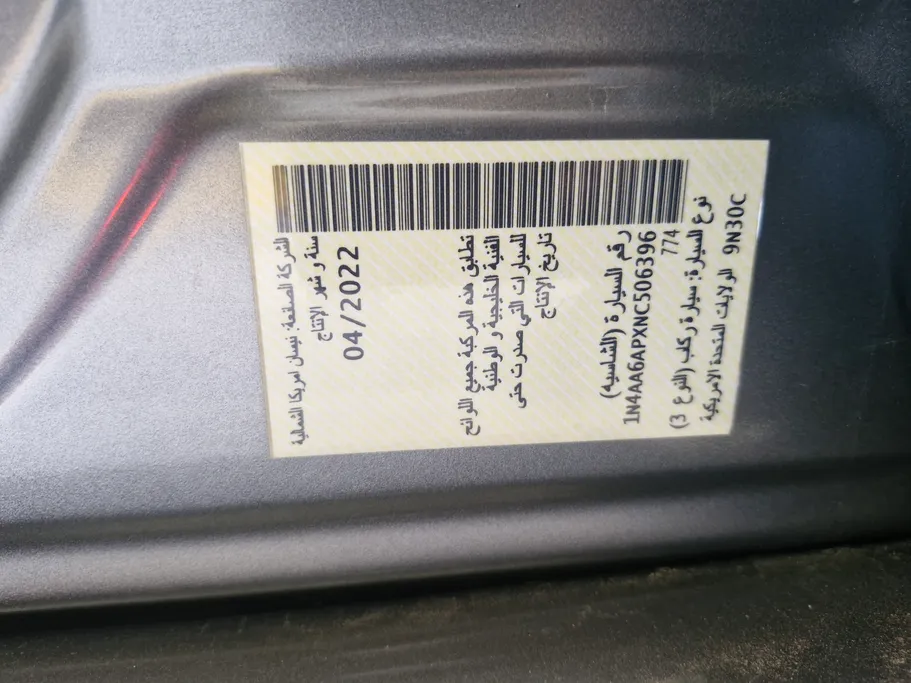 2022 Nissan Maxima SR 
