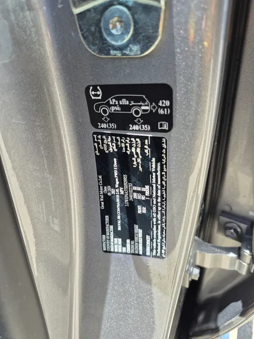 2025 Haval H6 Premium New Shape 