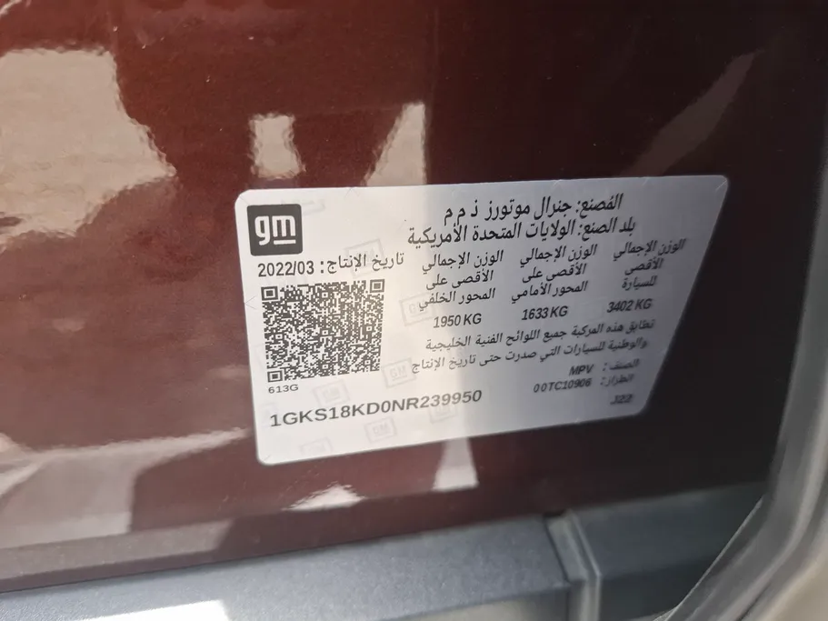 جي إم سي  يوكن SLE 2022 