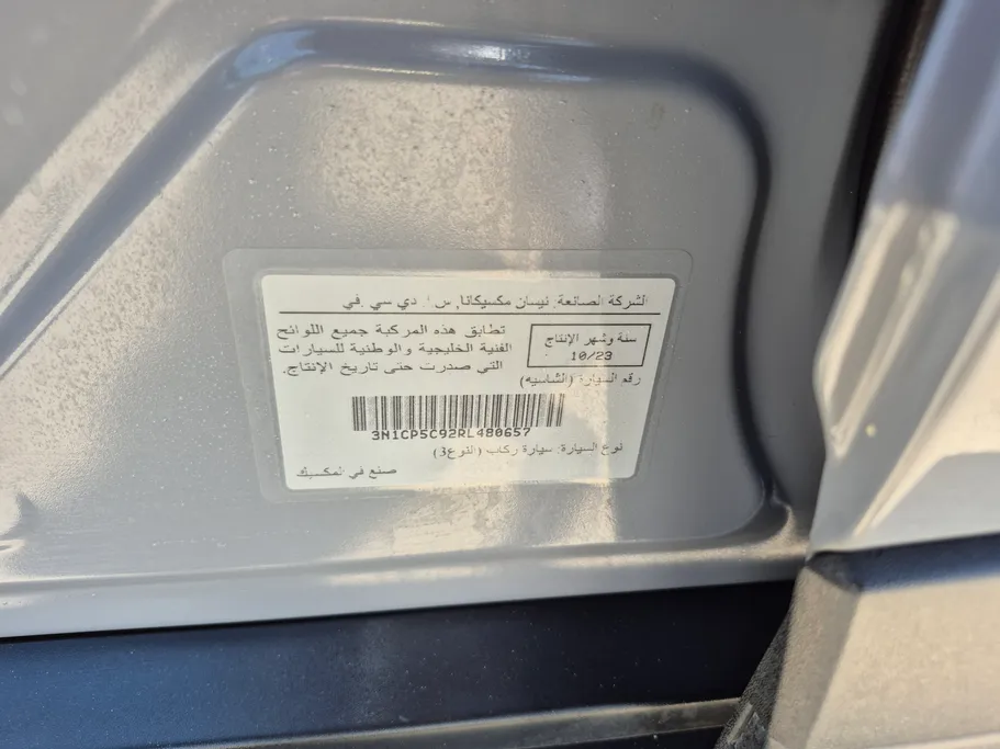 2024 Nissan Kicks S 