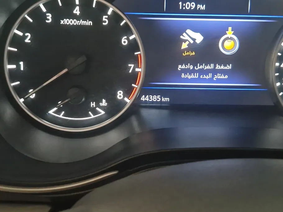 2023 Nissan Maxima SR 