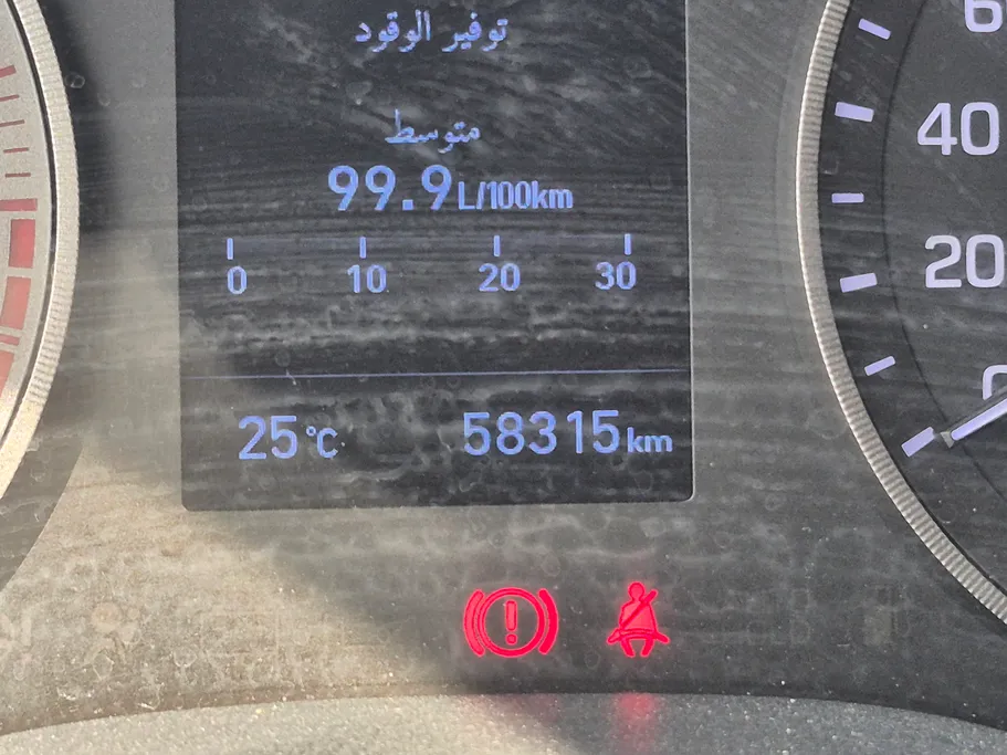 هيونداي توسان بريميوم 2020 