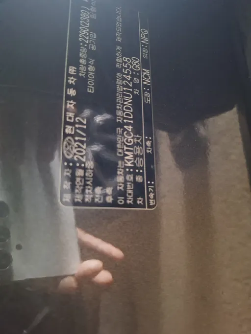 جينيسيس G80 ROYAL 2022 