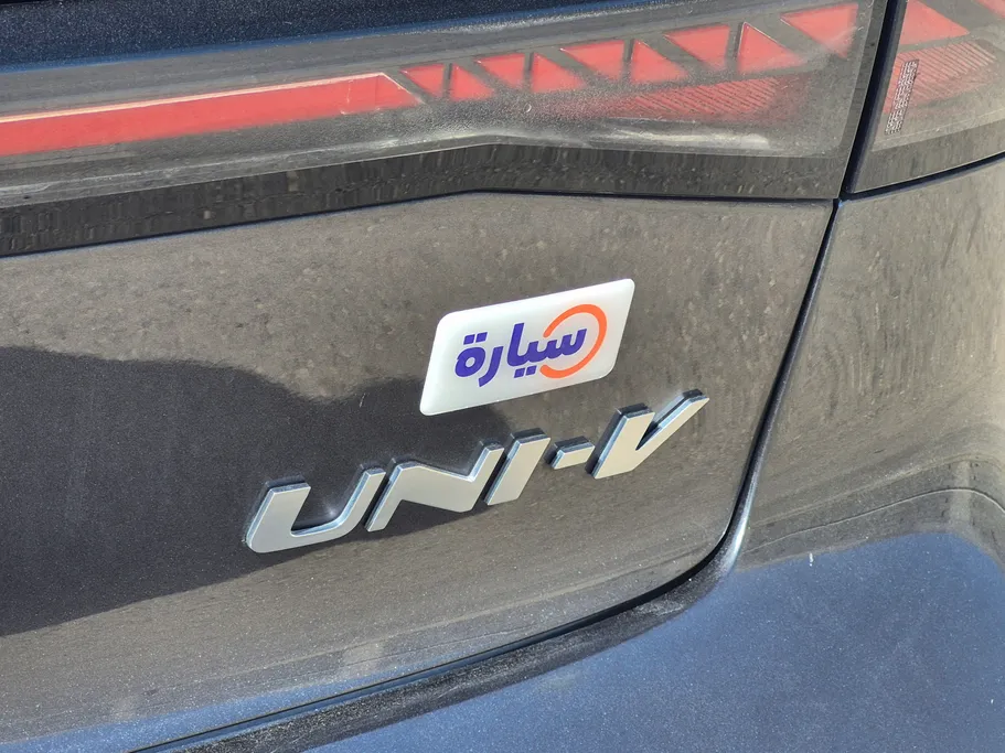 شانجان يوني في Elite 2024 