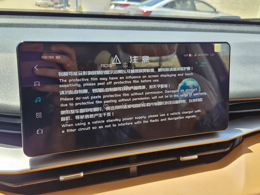 2025 Haval H6 Active Plus 