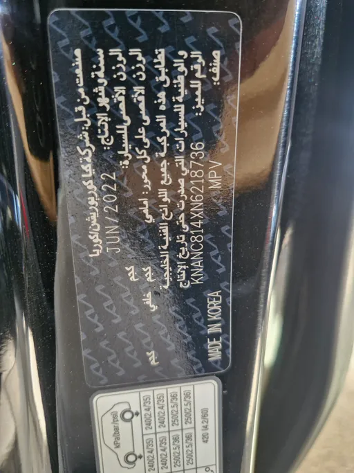 2022 Kia Carnival GL 