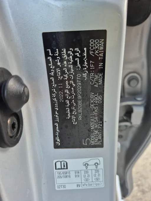 2023 Toyota Corolla XLI 