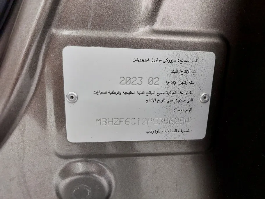 2023 Suzuki Dzire GLX 