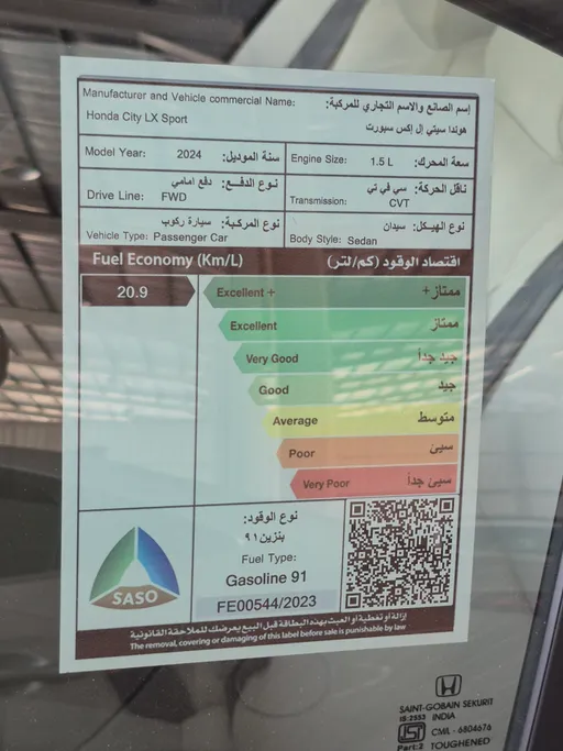 هوندا سيتى LX Sport 2024 