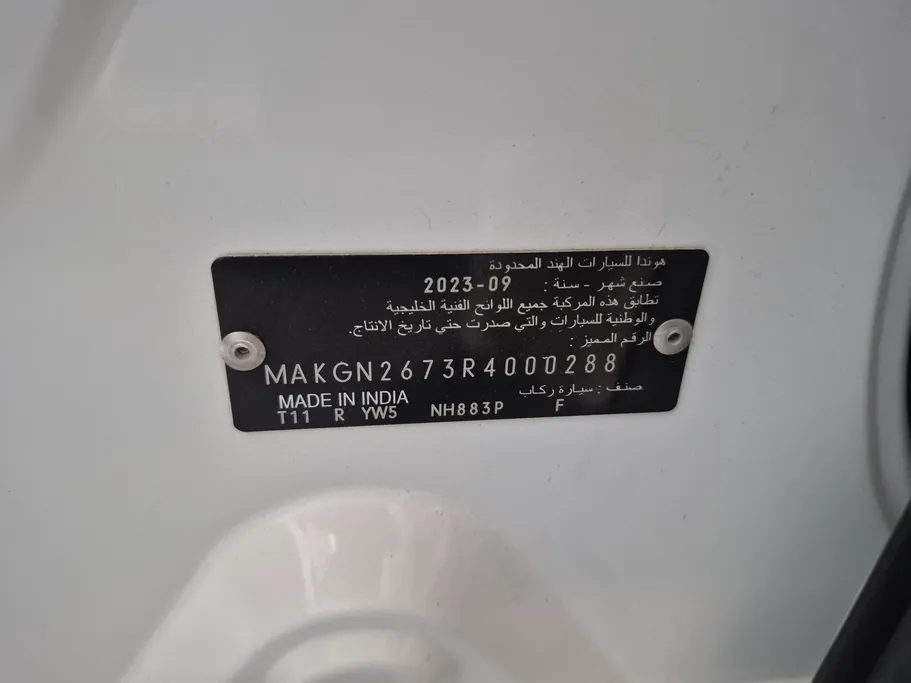 هوندا سيتى LX Sport 2024 