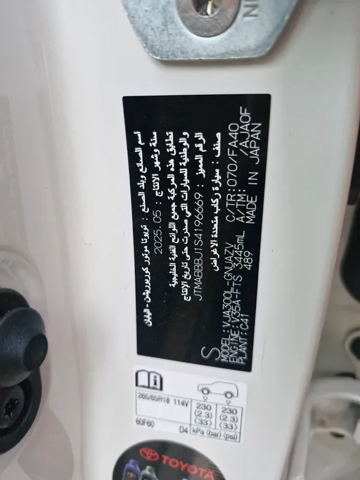 تويوتا لاندكروزر GXR2 2025 