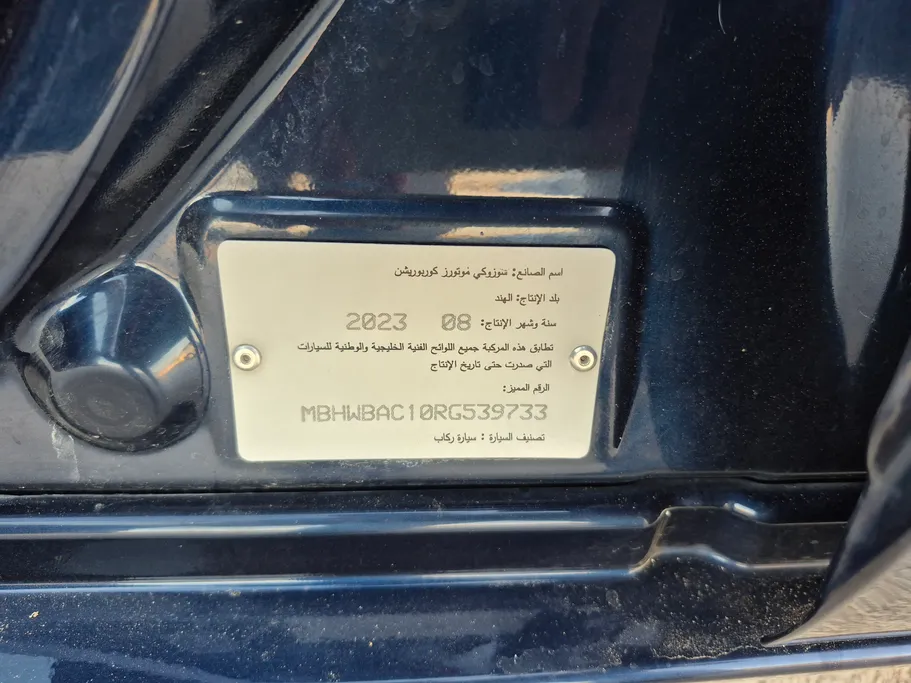 2024 Suzuki Baleno GL 