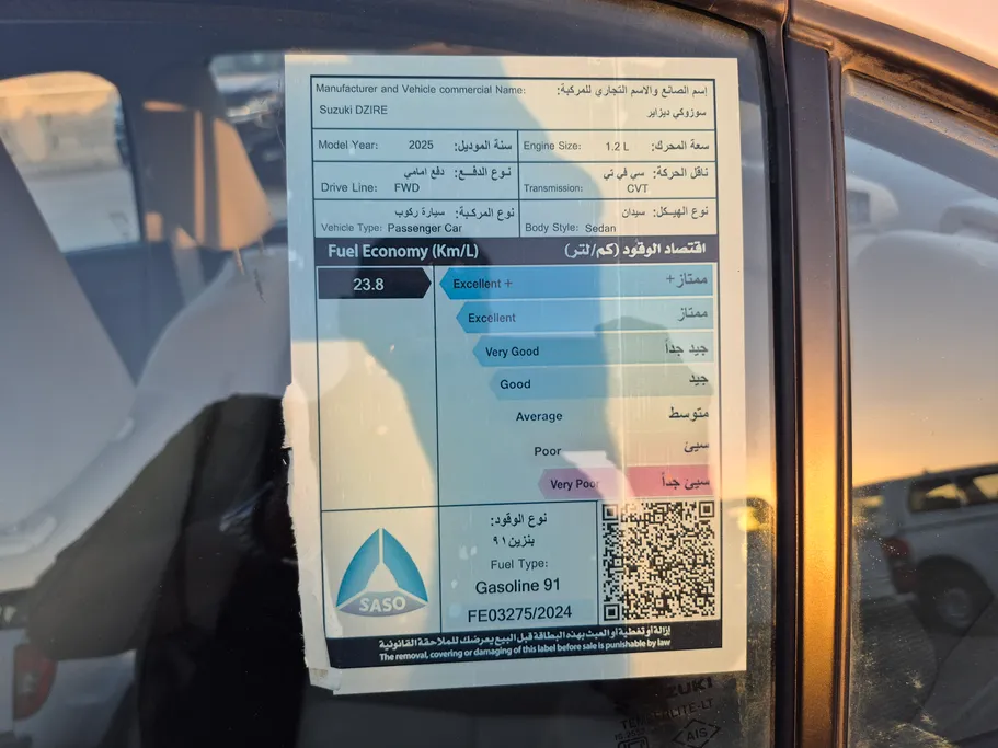 سوزوكي ديزاير GL New Shape 2025 