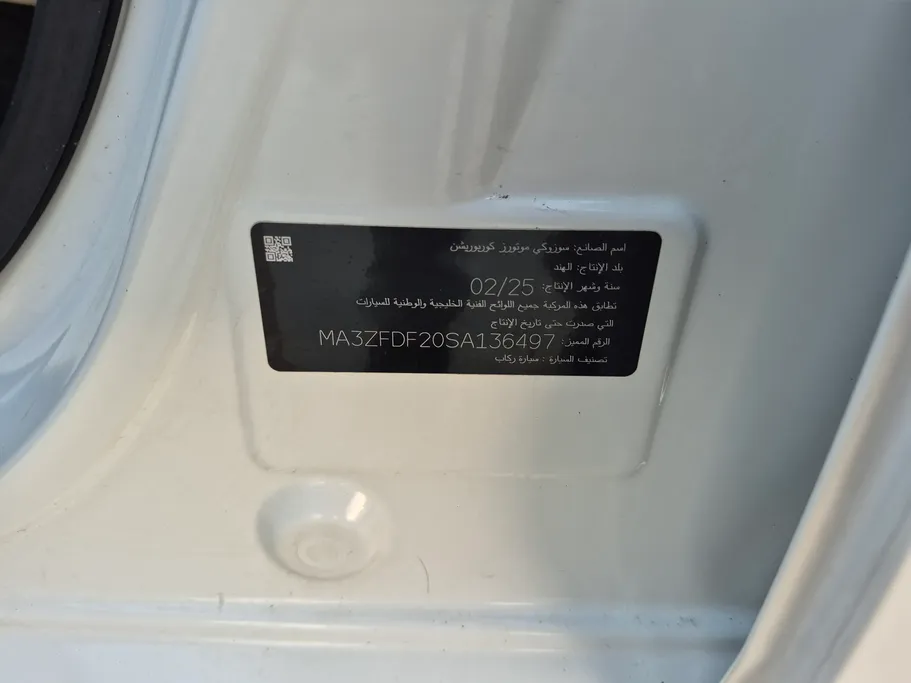 سوزوكي ديزاير GL New Shape 2025 