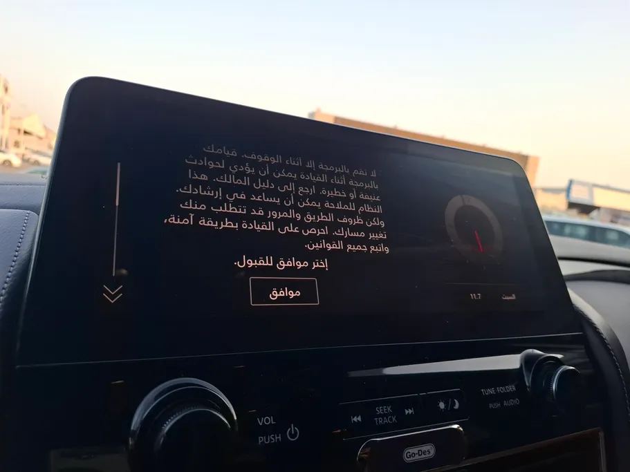 نيسان باترول Platinum 2023 