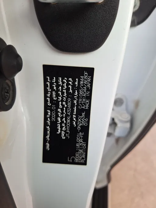 لكزس LX 570 Black Ed. 2020 