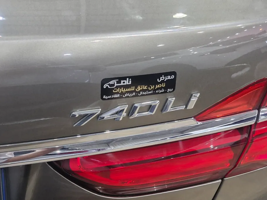 2018 BMW 7 Series 740Li 