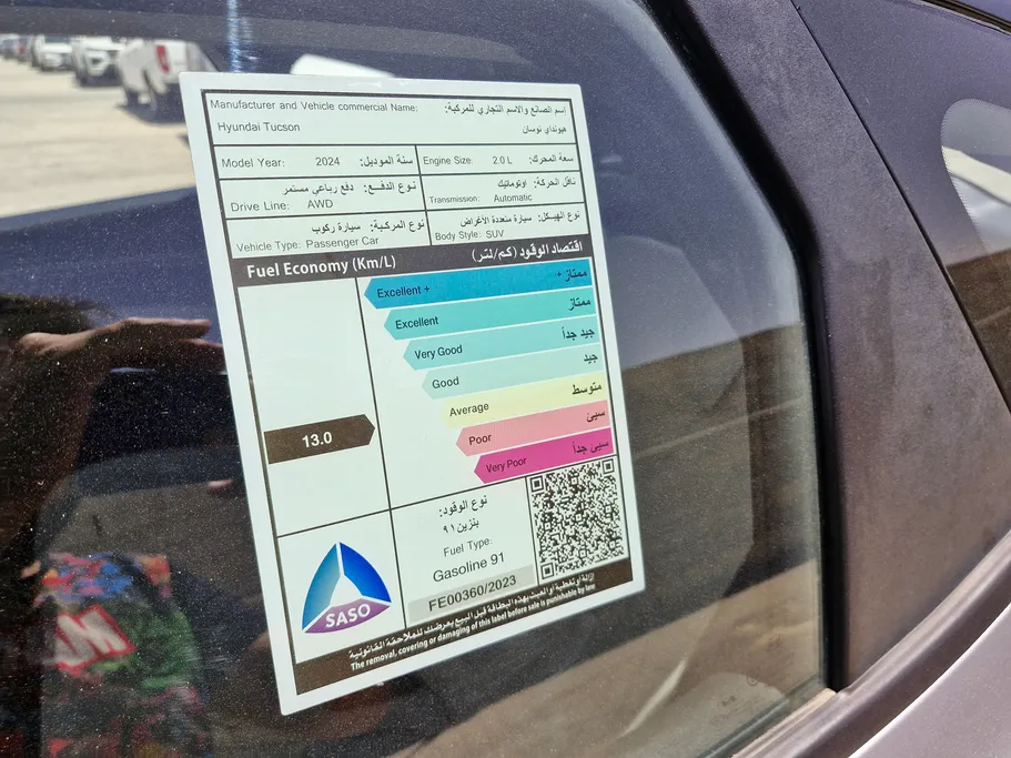 2024 Hyundai Tucson Smart 