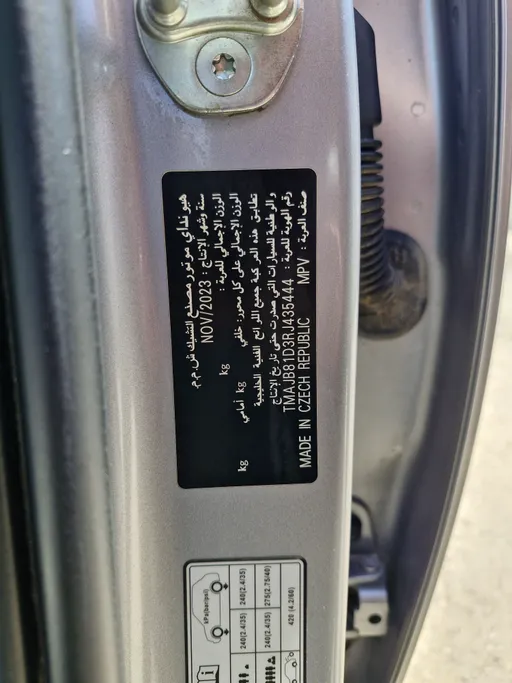 2024 Hyundai Tucson Smart 