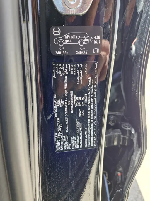 2024 Haval Jolion Premium 