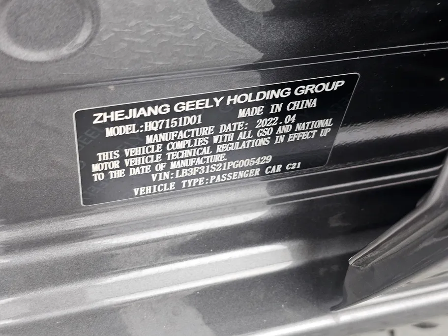 2023 Geely Emgrand GS 